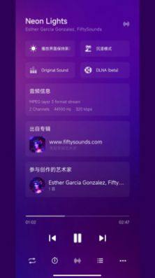 糖醋音乐app官方图片1