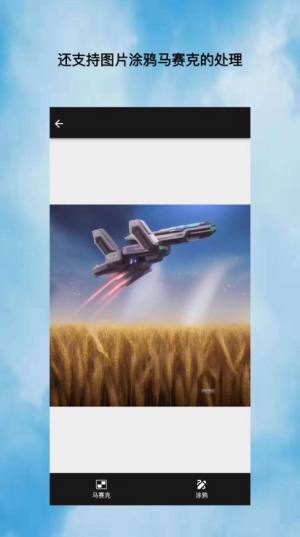 图文成片视频制作app苹果版图片2