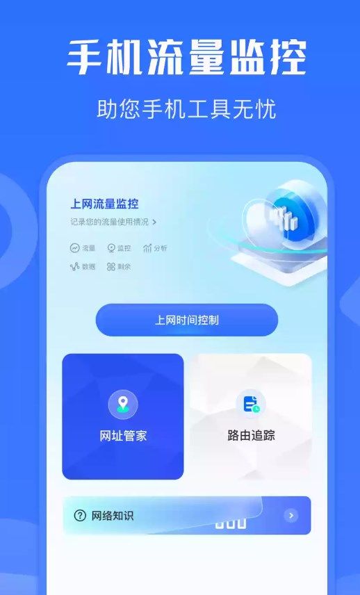 盒心光环助手app图1