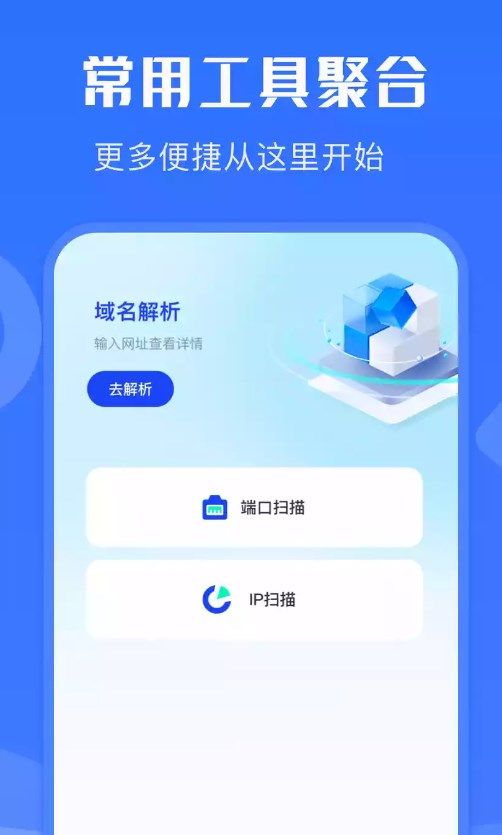 盒心光环助手app图3