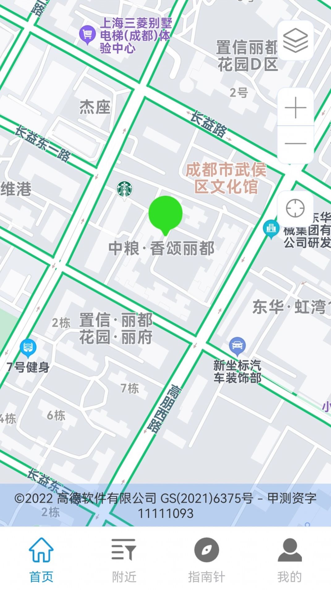 5G手机地图导航app图1