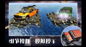 合金王牌风暴游戏官方安卓版图片1