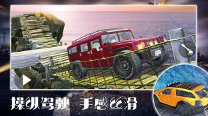 合金王牌风暴游戏官方安卓版图片2