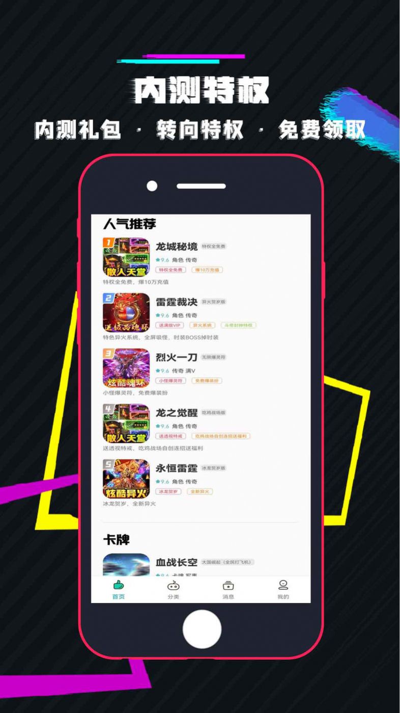 游小氪app图2