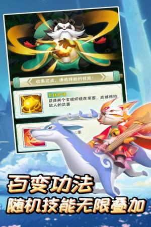 龙神之光守卫之战手游官方版图片2