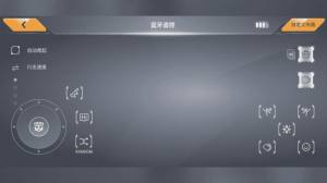 乐森大黄蜂性能版app手机版图片1