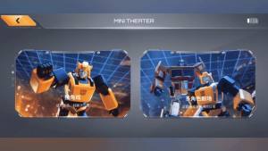 乐森大黄蜂性能版app手机版图片2