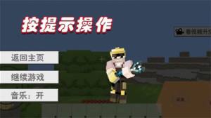 异世界解谜游戏最新手机版图片1