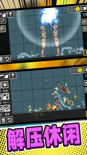 像素英雄大求生游戏手机版图片1