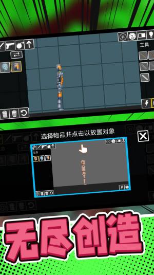 像素英雄大求生游戏手机版图片2