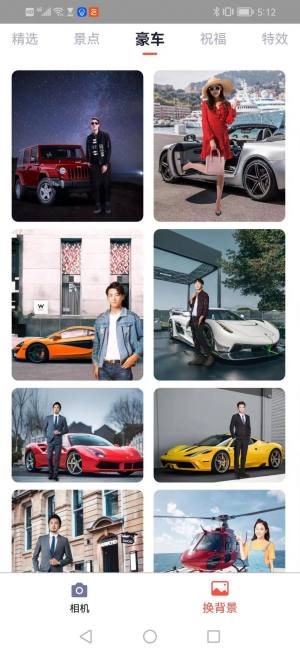 菲秀趣味相机app官方图片1