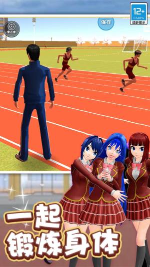 学姐爱上我游戏官方正版图片1