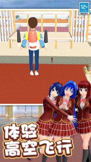 学姐爱上我游戏官方正版图片2