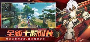 王牌战士2ios图1