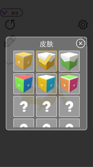 一笔消消消游戏红包版图片1