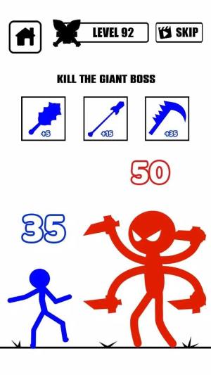 火柴人塔楼战争小游戏免广告最新版图片1