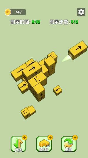 一笔消消消游戏红包版图片4