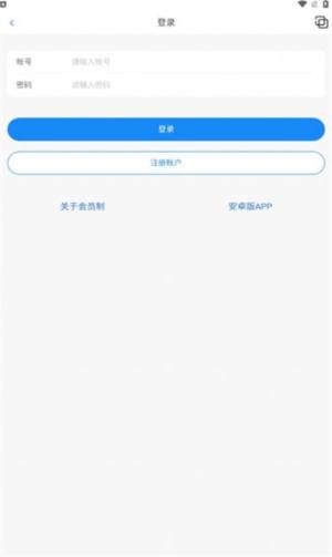 口袋之旅工具箱最新版app图片1