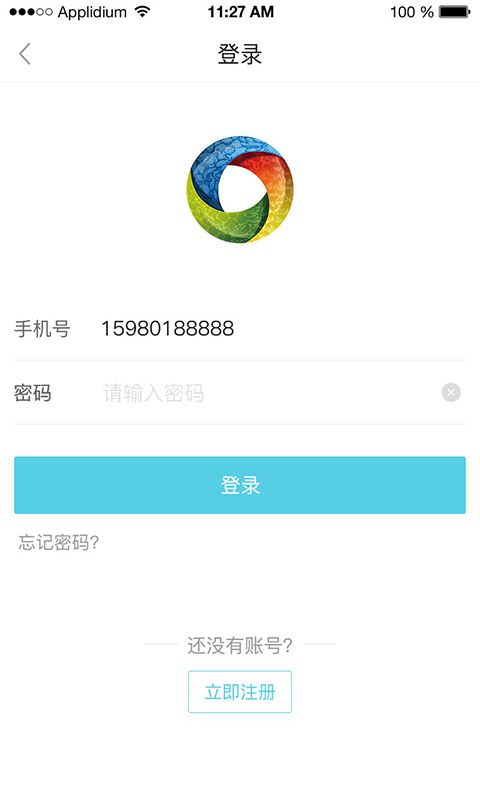 冻品在线app图3