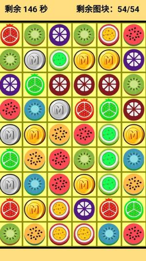 勇气连连游戏官方安卓版图片1