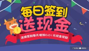 多米TV app图1