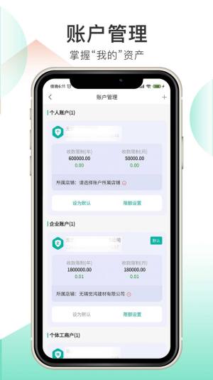 筑家工厂家装服务app手机版图片1