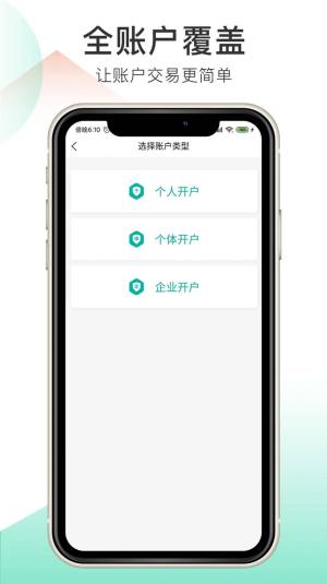筑家工厂家装服务app手机版图片2