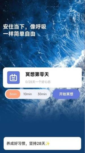 如来计步app图2