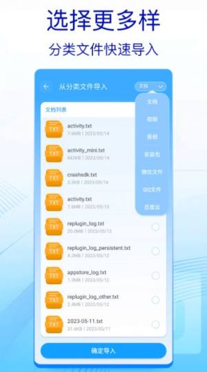 全能解压缩工具下载软件app图片2