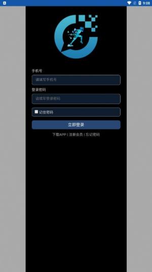 国际健康商城app手机版图片3