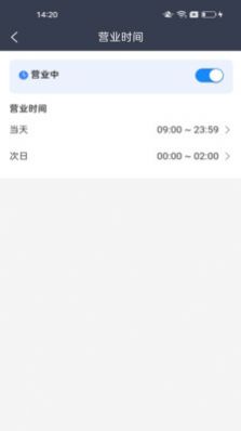 每户达商家app官方图片1