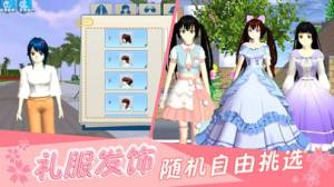 樱花宫廷恋爱模拟游戏图2