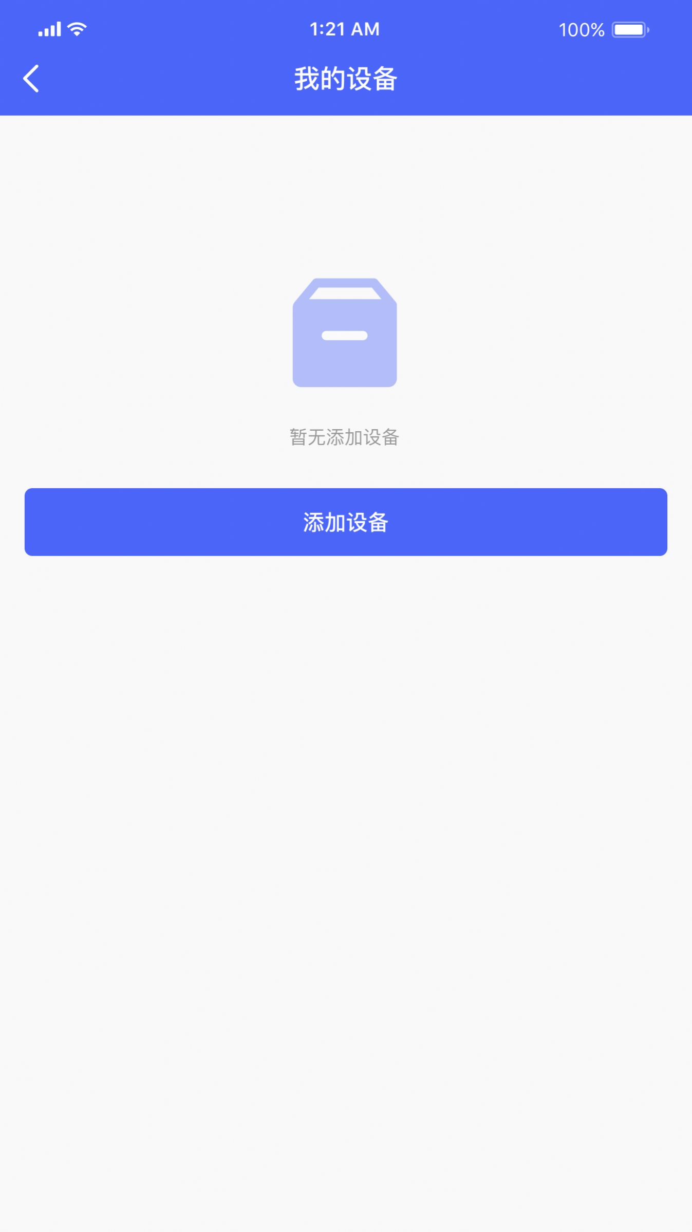 随心掌柜app图2