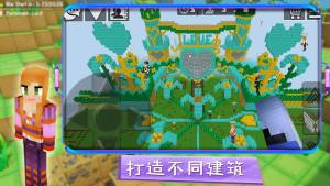 模拟方块人类世界游戏下载最新版图片1