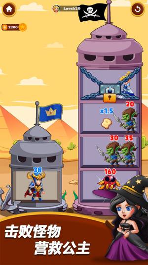 抖音刀塔营救游戏正版免广告图片2