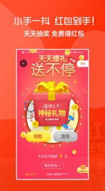 狮子好物优选app官方版图片1
