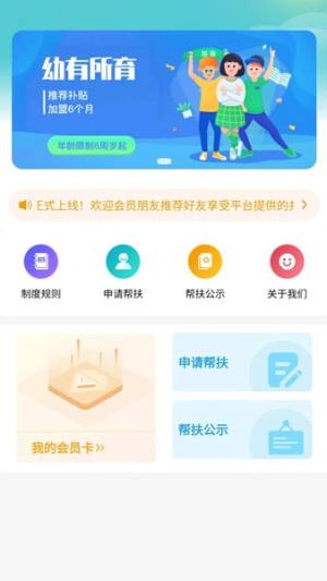 致良知自营购物app手机版图片1