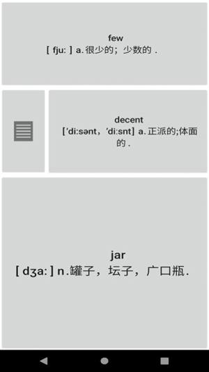 记易背单词英语四级app图2