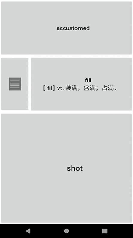 记易背单词英语四级软件app图片1