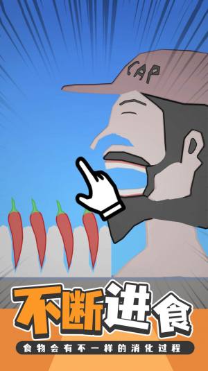 烹饪的艺术美食小镇游戏手机版图片2