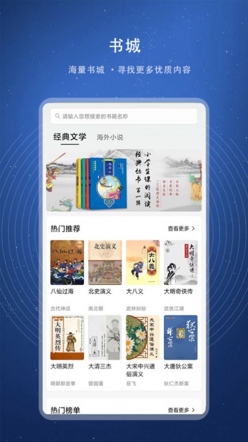 书熊阅读小说app官方图片1