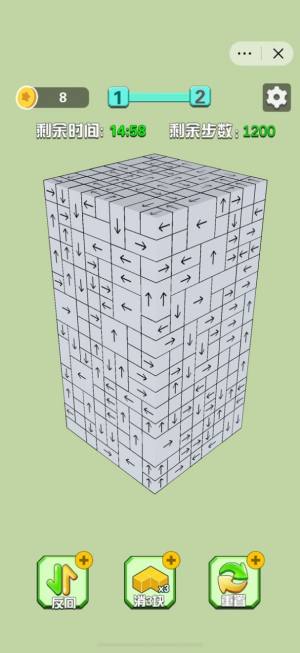 箭头消消消不限时间2024去广告版图片1