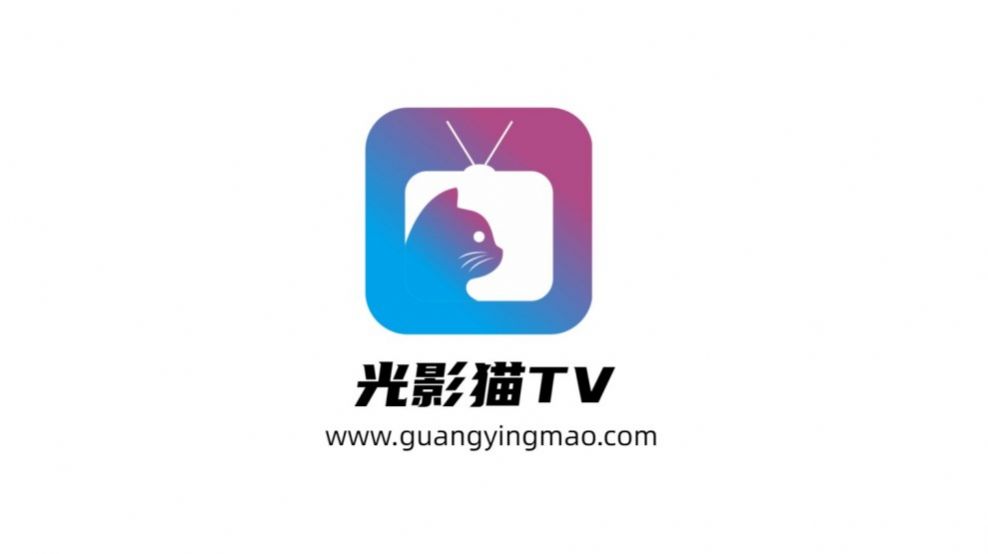 光影猫tv app图3