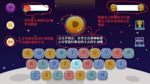 词汇速记app图1