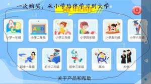 词汇速记app最新版图片2