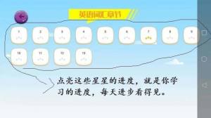 词汇速记app最新版图片4