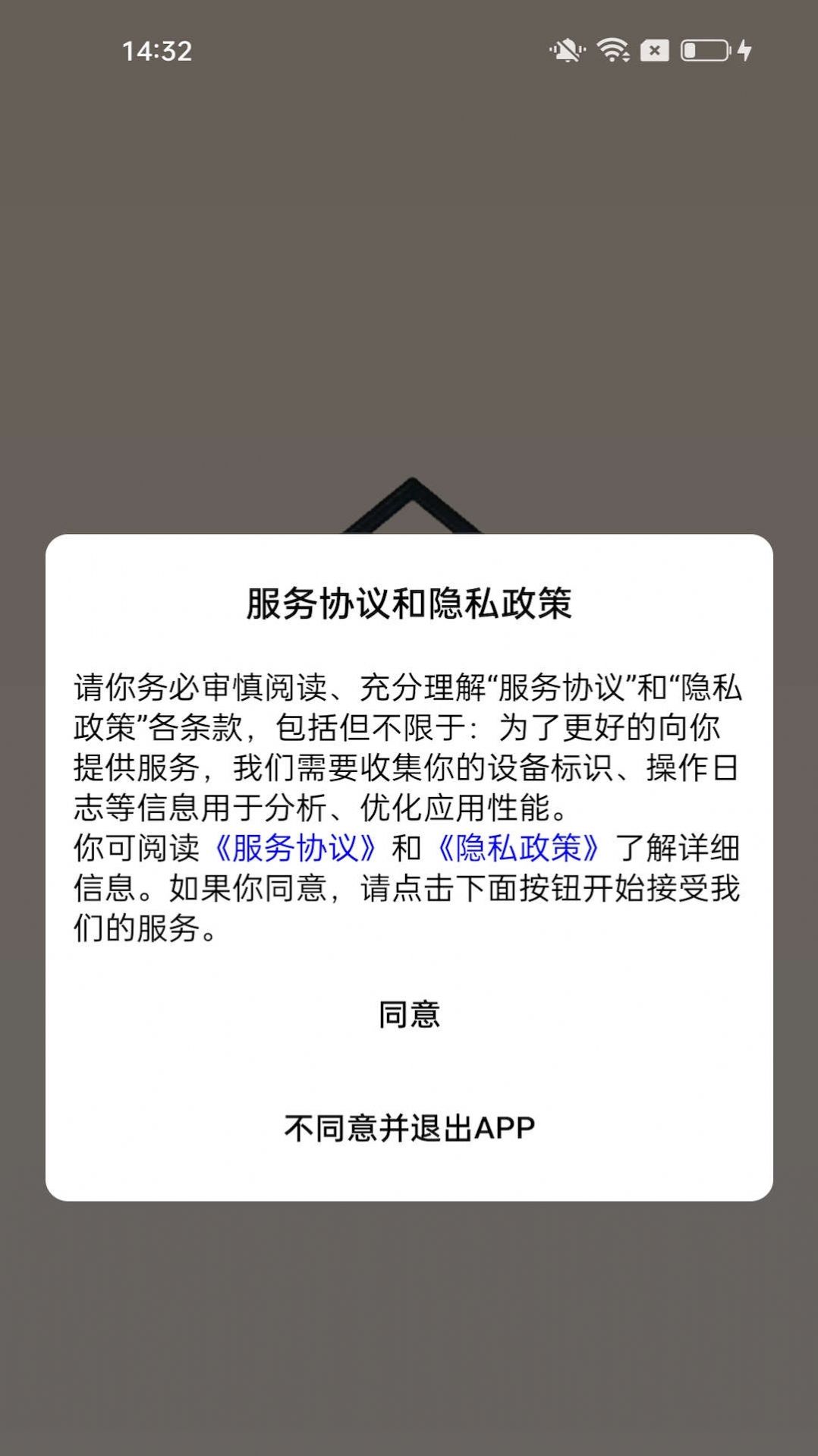 每户达外卖app手机版图片1