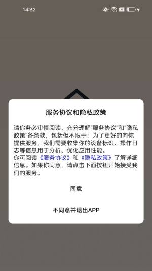 每户达外卖app手机版图片1
