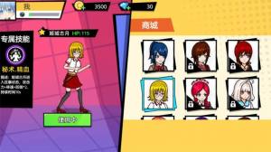 樱花校园大战3v3游戏下载免广告图片1