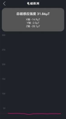 GPS海拔测试仪app官方版图片1